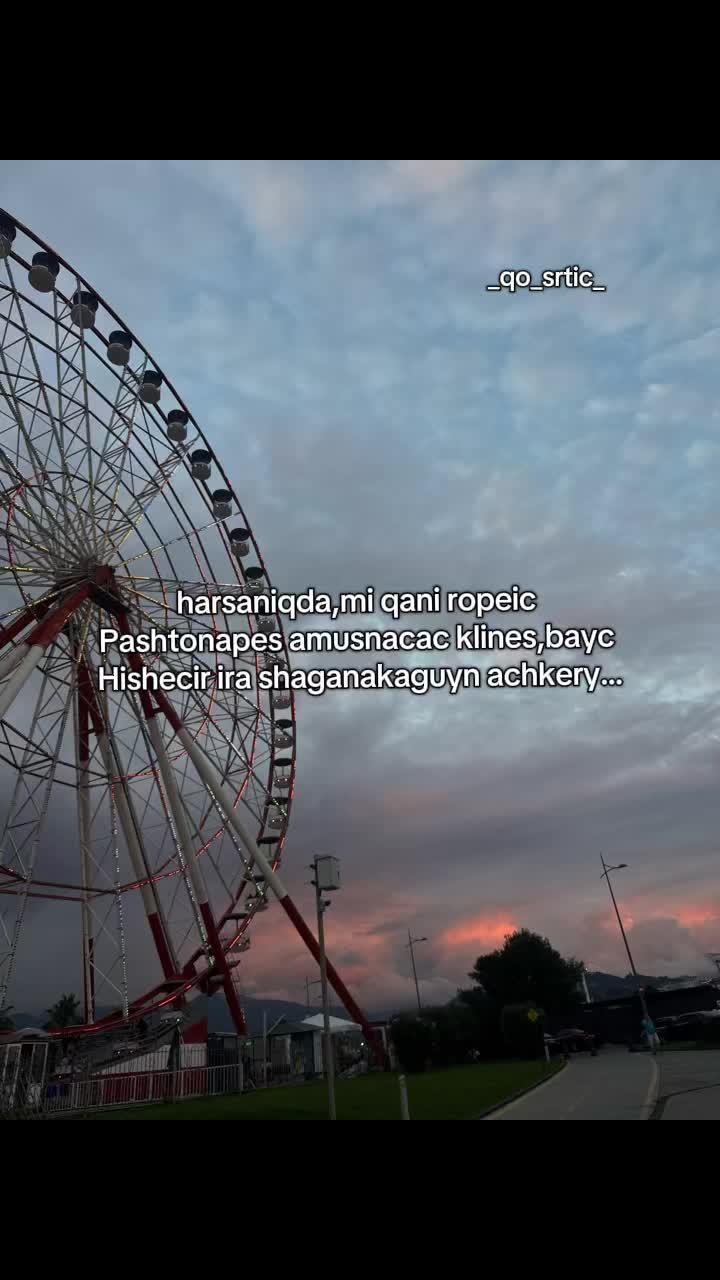 @_qo_srtic__