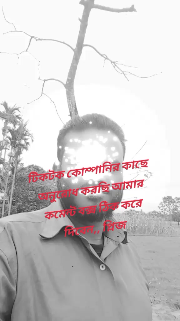 @ময়মনসিংহের রাজকুমার ১০