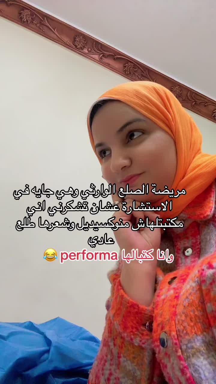 @د /آيات عثمان