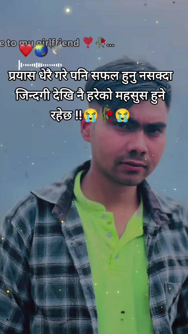@सागर खड्का 🥰❣️