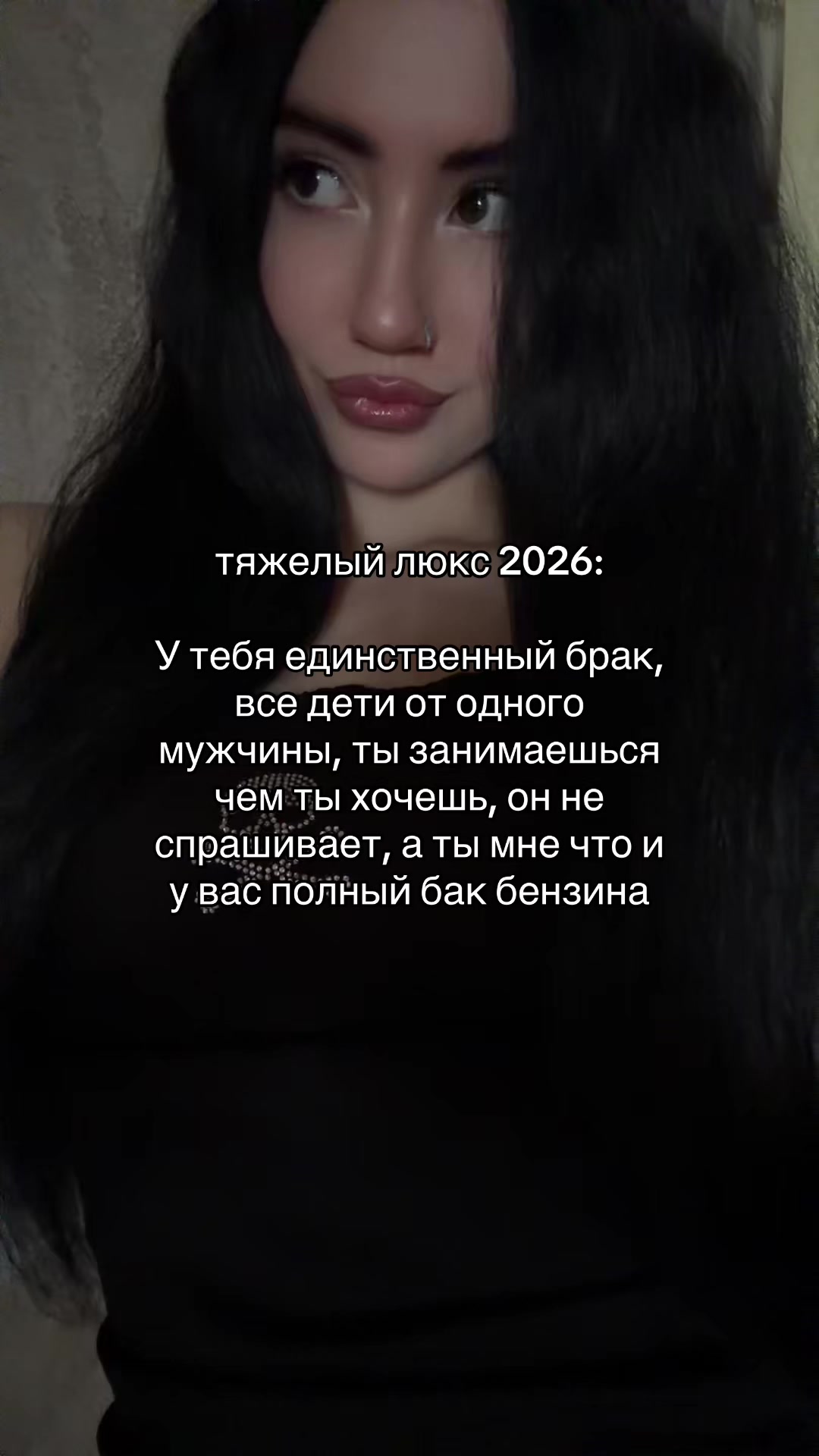 @камилла богоподобная