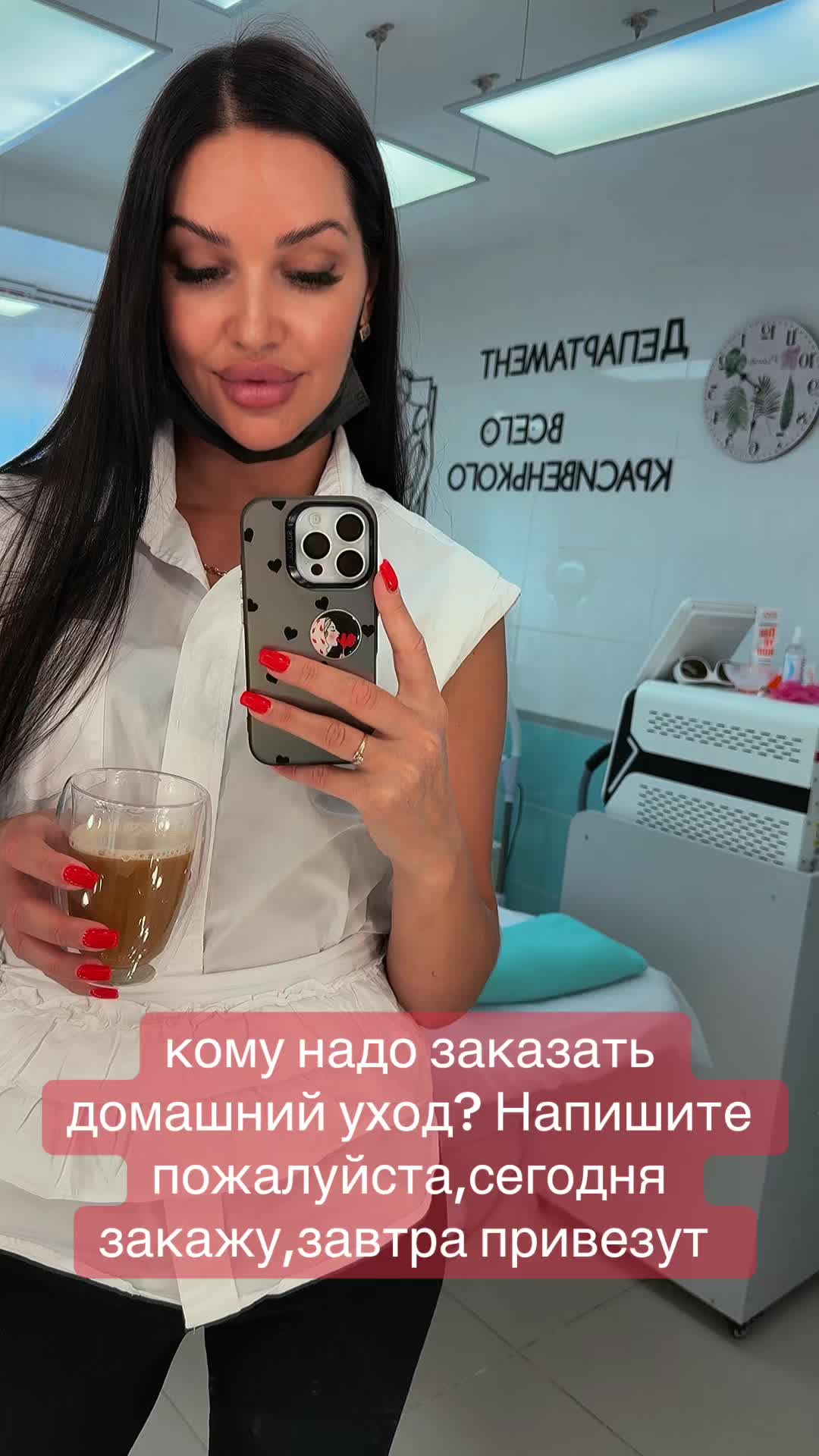 @Tomachka