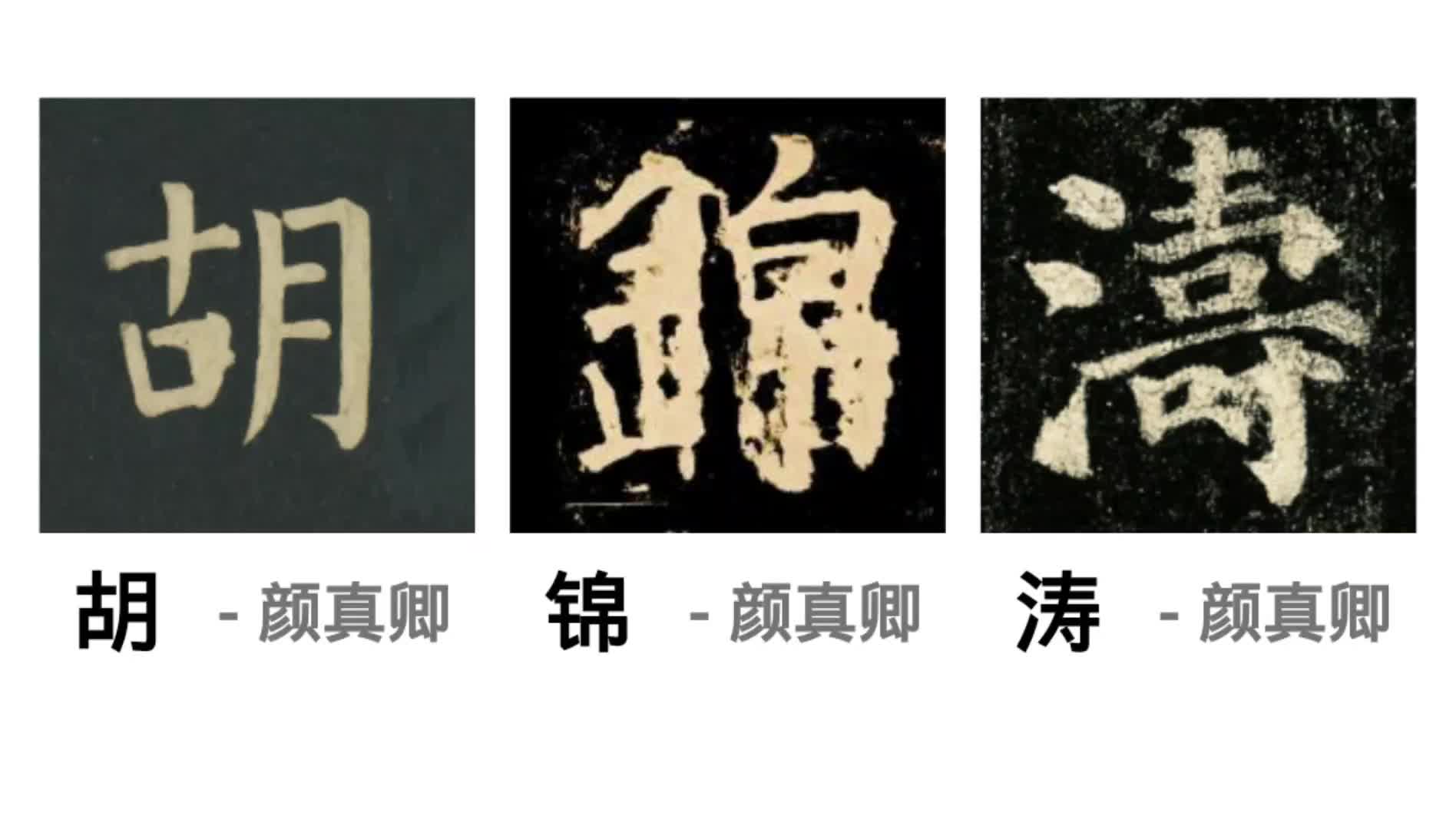 @杨