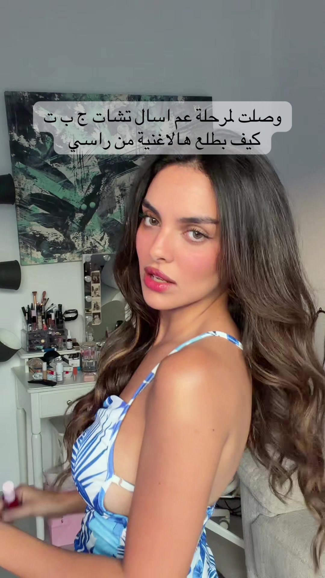 @Nina Youssef