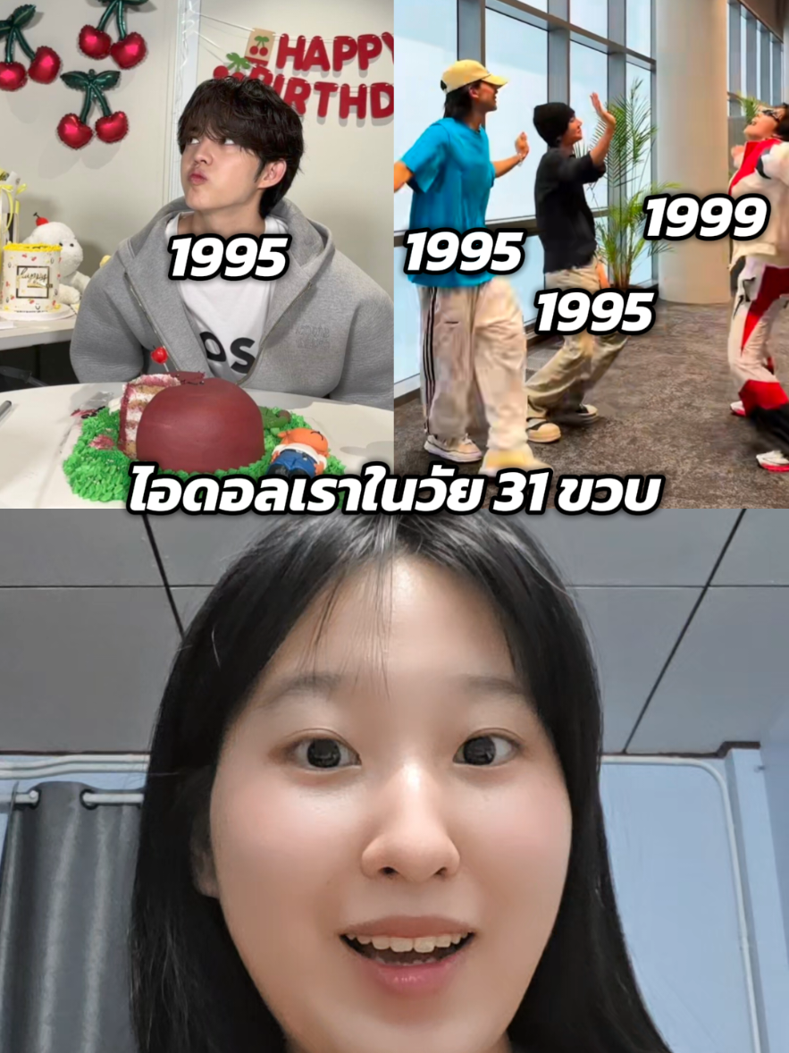 @ไปกันว้าาา🩷🩵