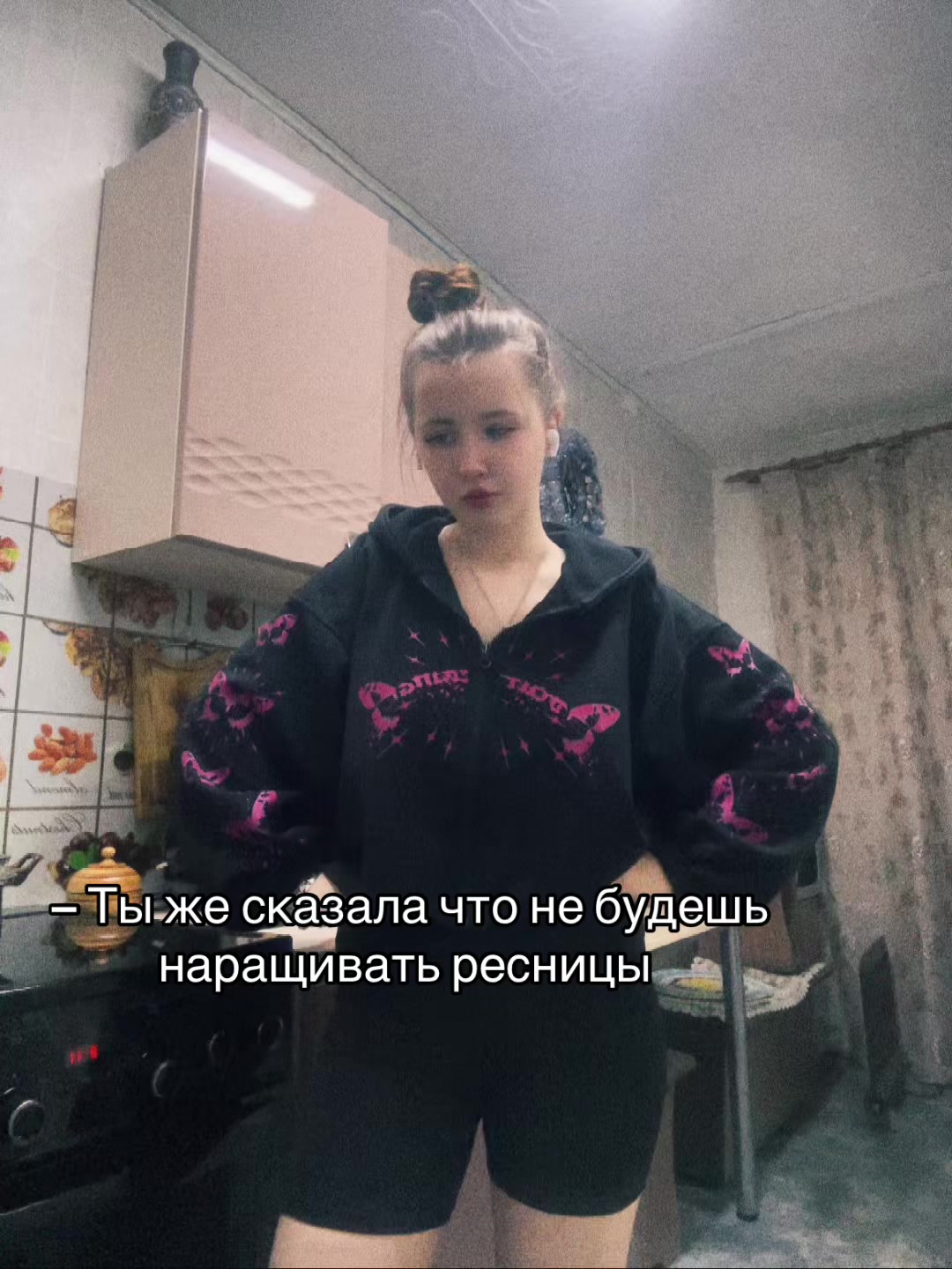 @𝐿𝒶𝓈𝒽𝑒𝓈 | Иркутск
