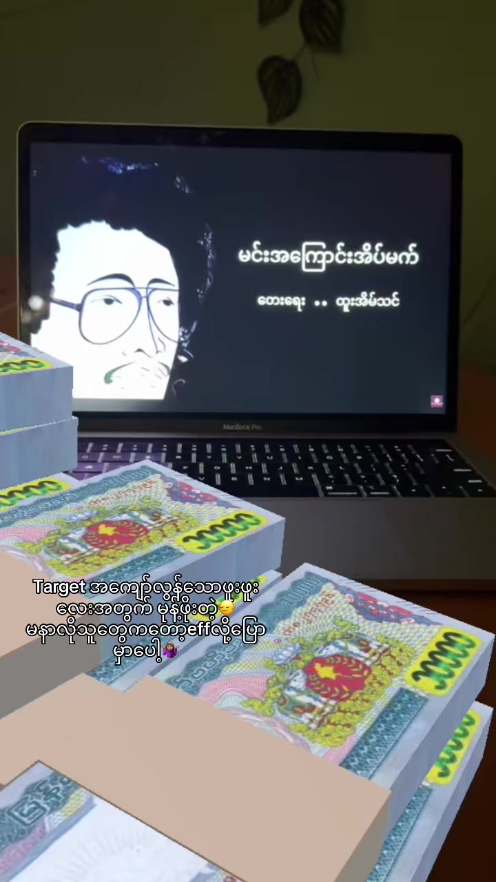 @NayLa(3)ကလေးမြို့