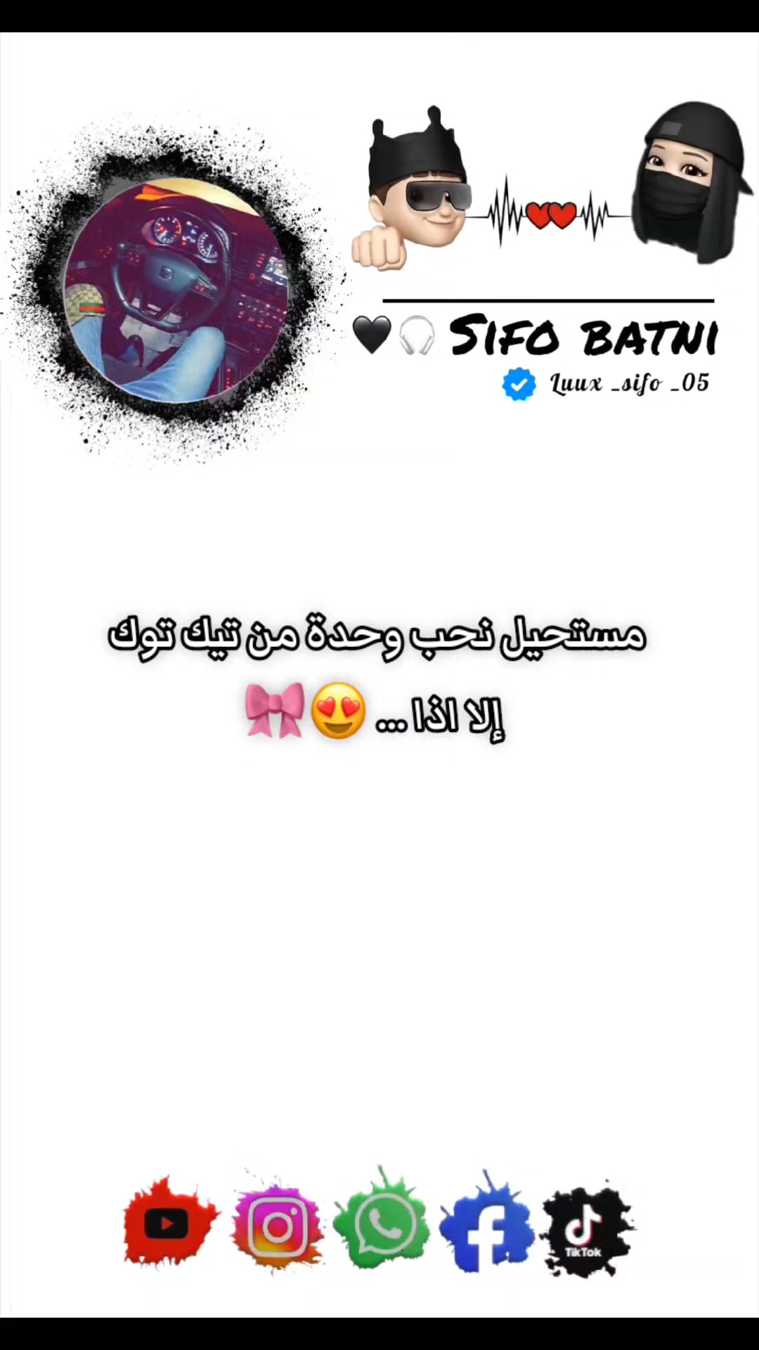 @𝑺𝒊𝒇𝒐 𝒃𝒂𝒕𝒏𝒊