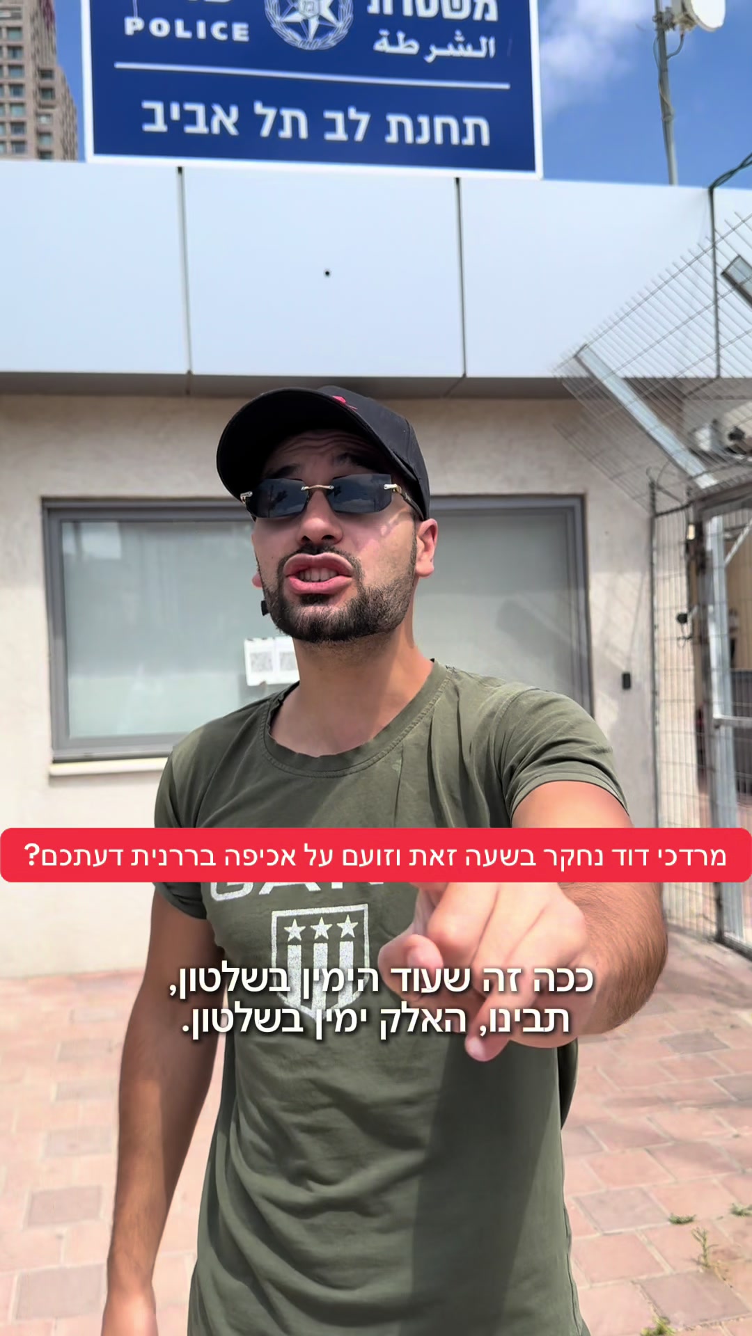 @חדשות הסרטונים הרשמי