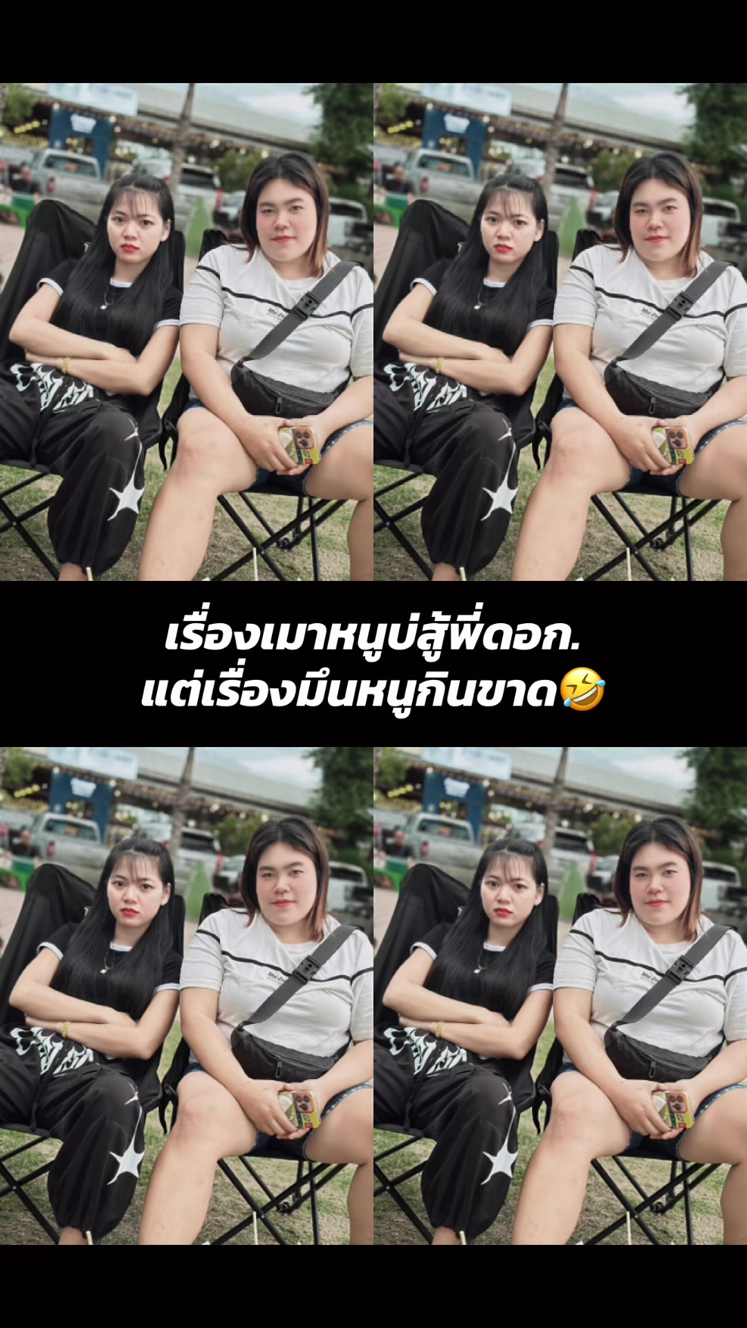@🥀เอิงเลิง🥀