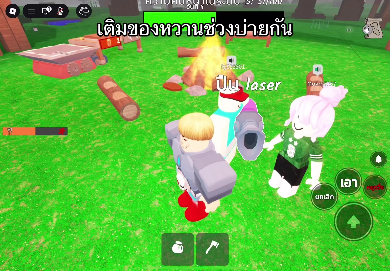 @จอมโจรโซมาเลียยย
