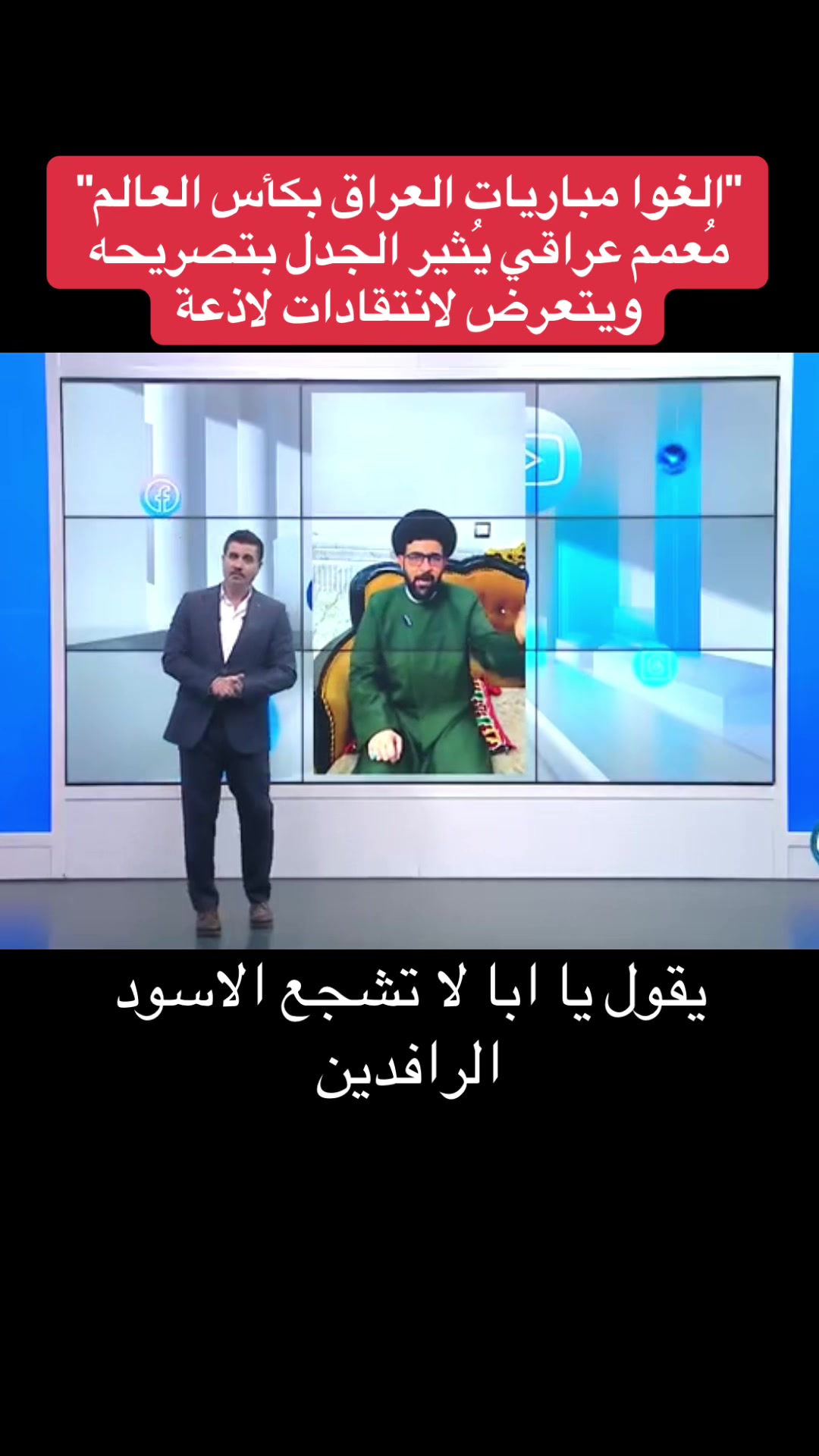 @Raed