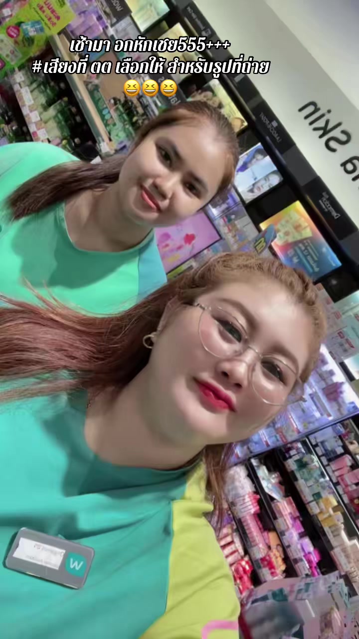 @on