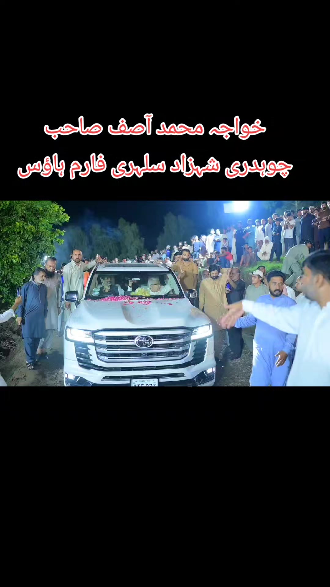 @Shahbaz Sulehri