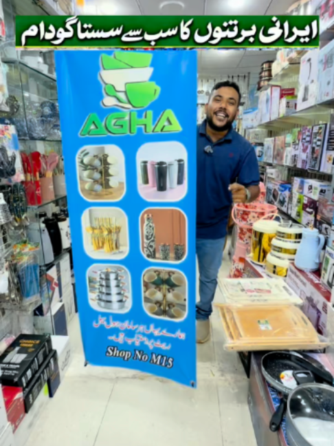 @Karachi Ki Duniya 2