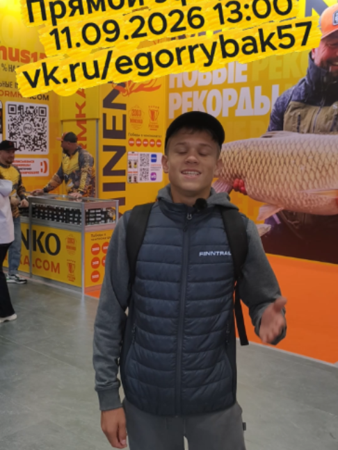 @Егор Гришин