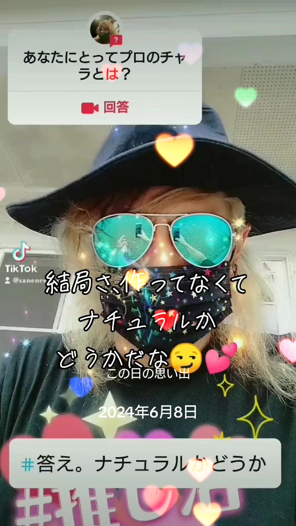 @チャラい世界観🌈🌹れっど✨