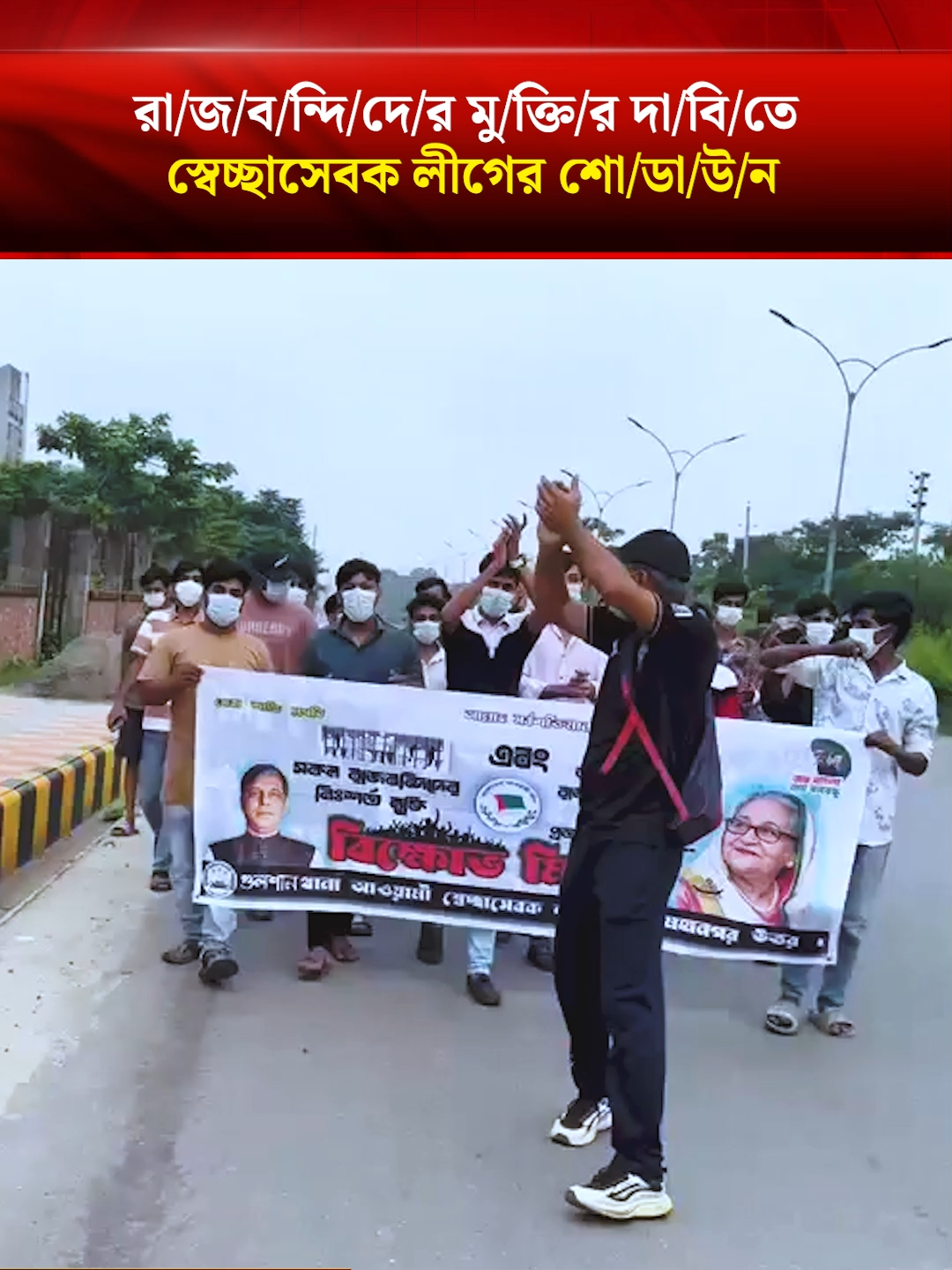 @Bangladesh Times
