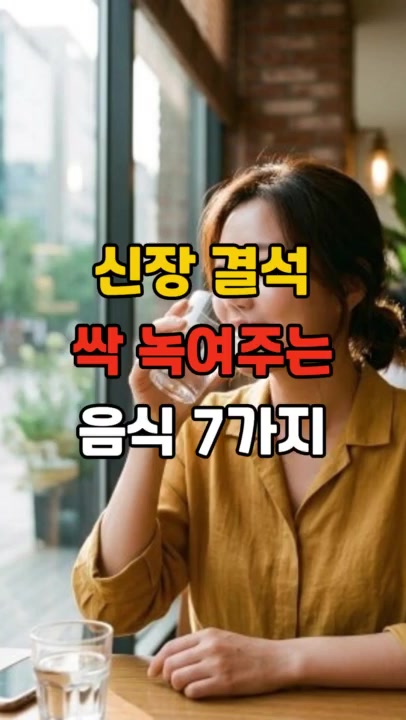 @건강팡팡 KKPP