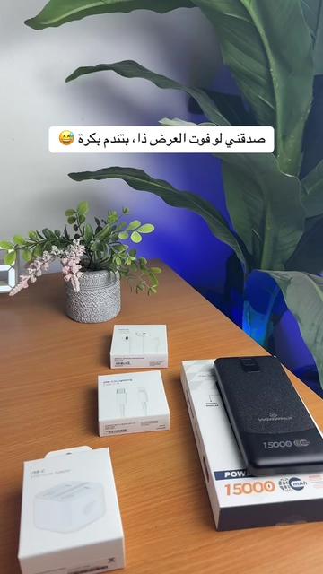 @روفتيك ستور
