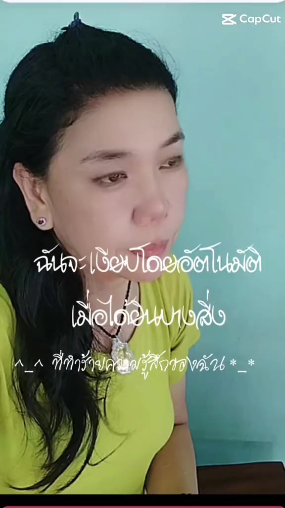 @โก๋ .love tiktok.พารวย