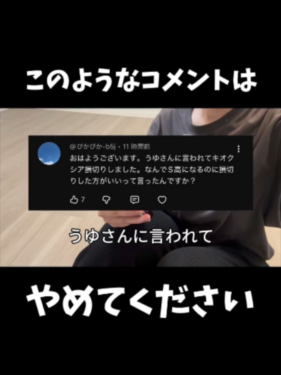 @うゆ ฅ&bull;&omega;&bull;ฅ