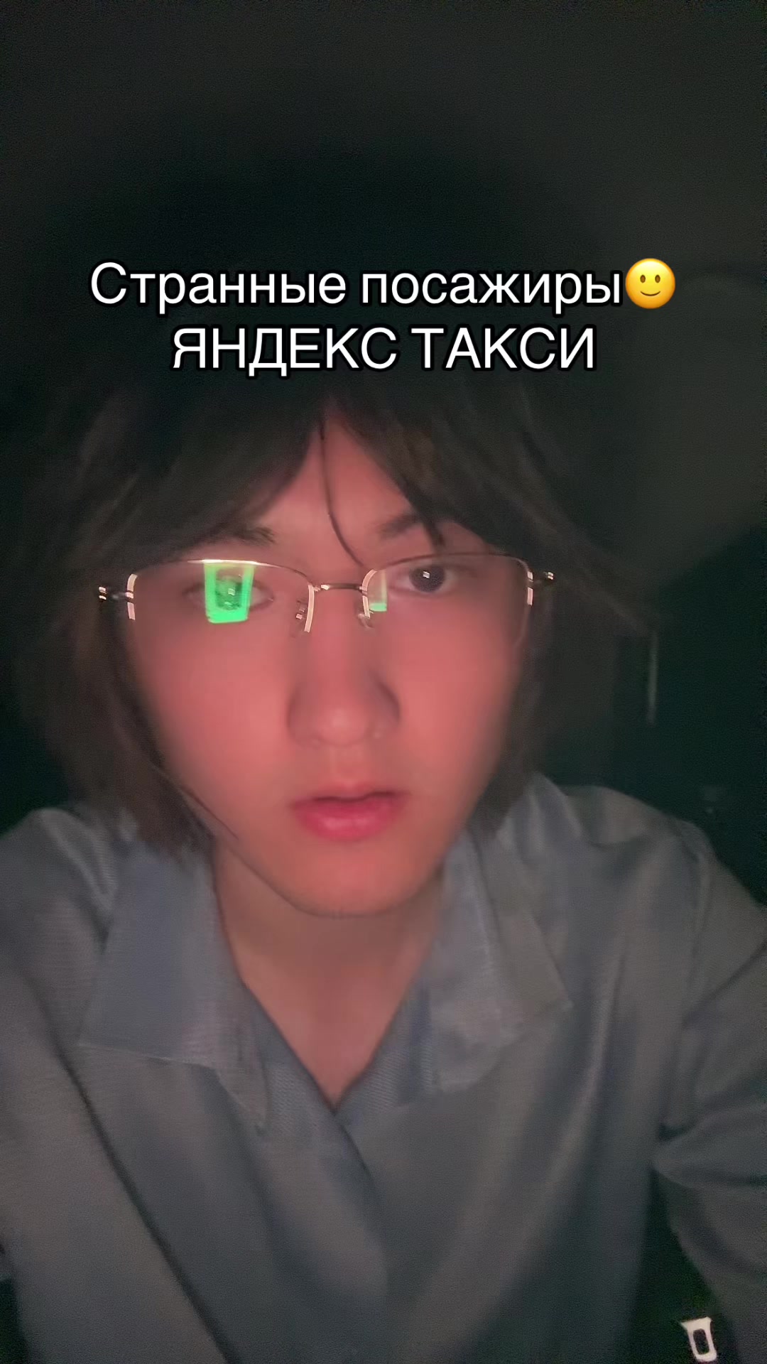 @MeirYandex🚩