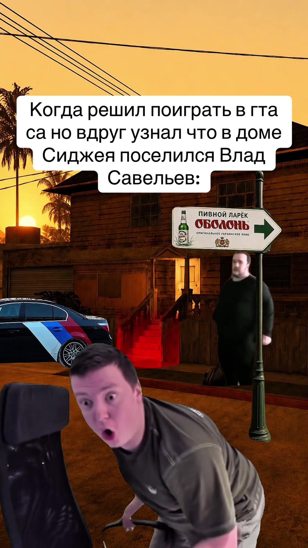 @Мем Станция