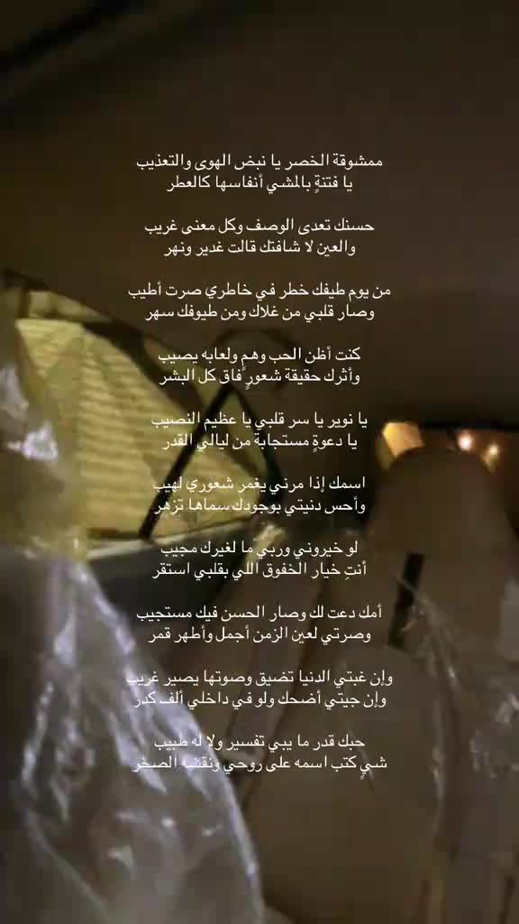 @🇪🇬 ⚖️ هيثم . حسين . ٧٨ 🇰🇼