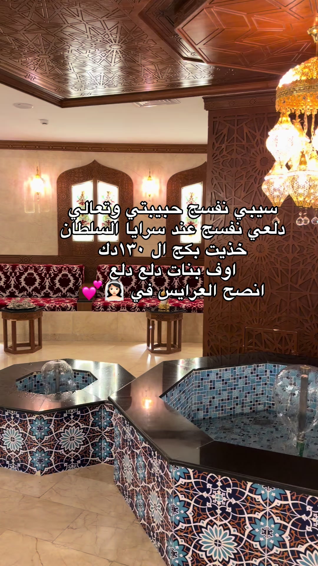 @Shahad Al-Manfi💘