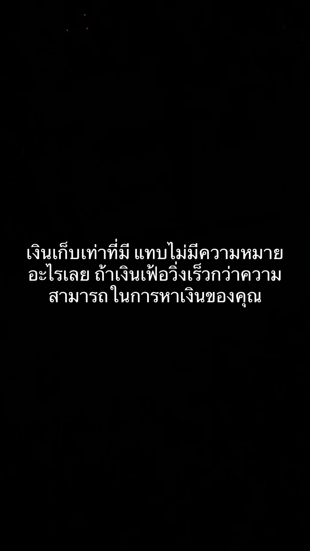@🫶💚เรื่องของแม่บ้าน💚🫶
