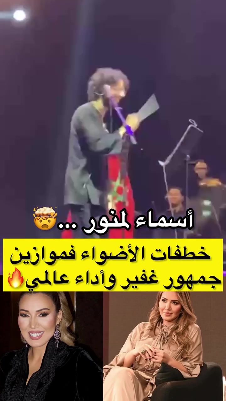 @asmalmnawar