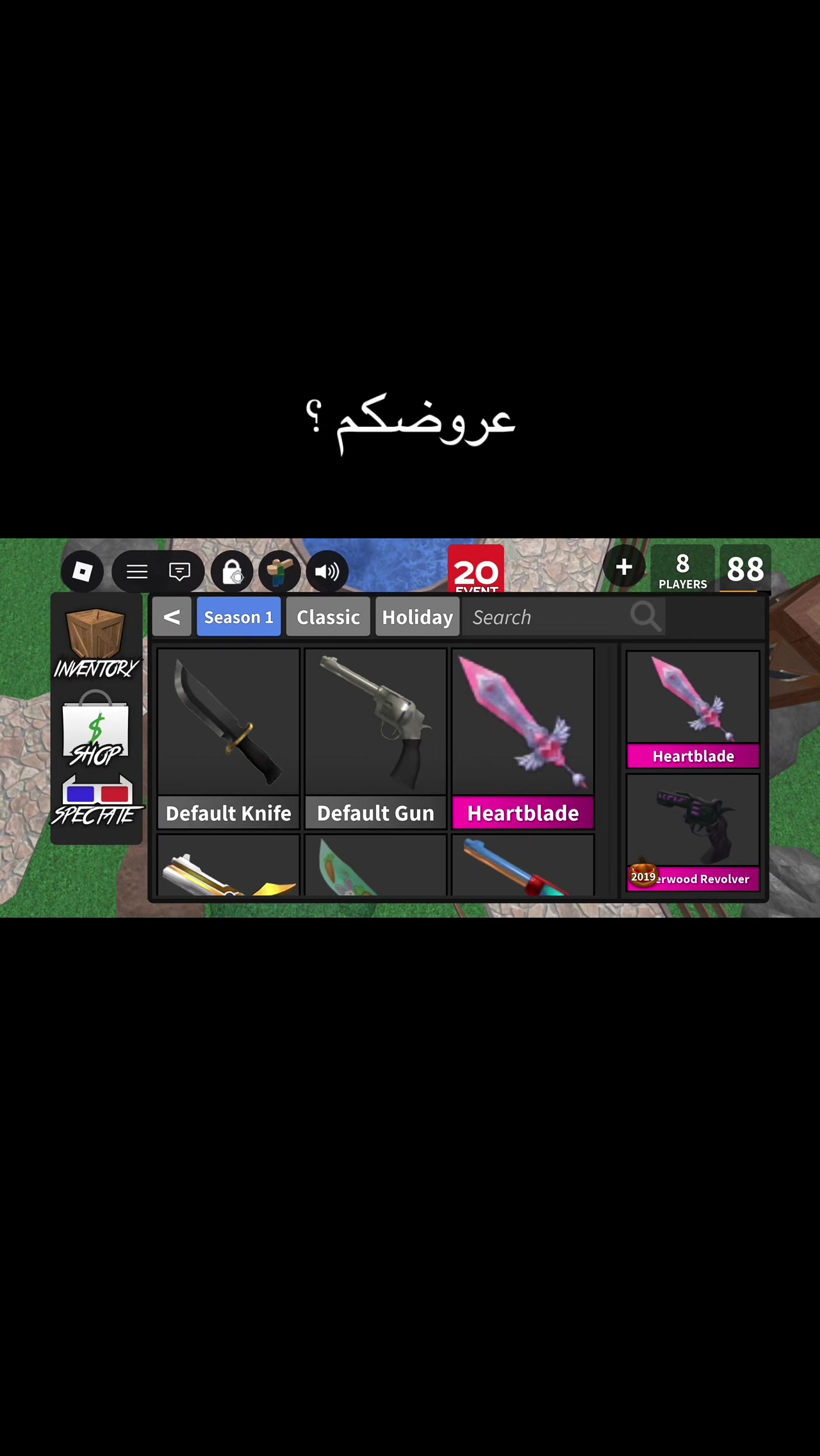 @ڤاكُو | vaco