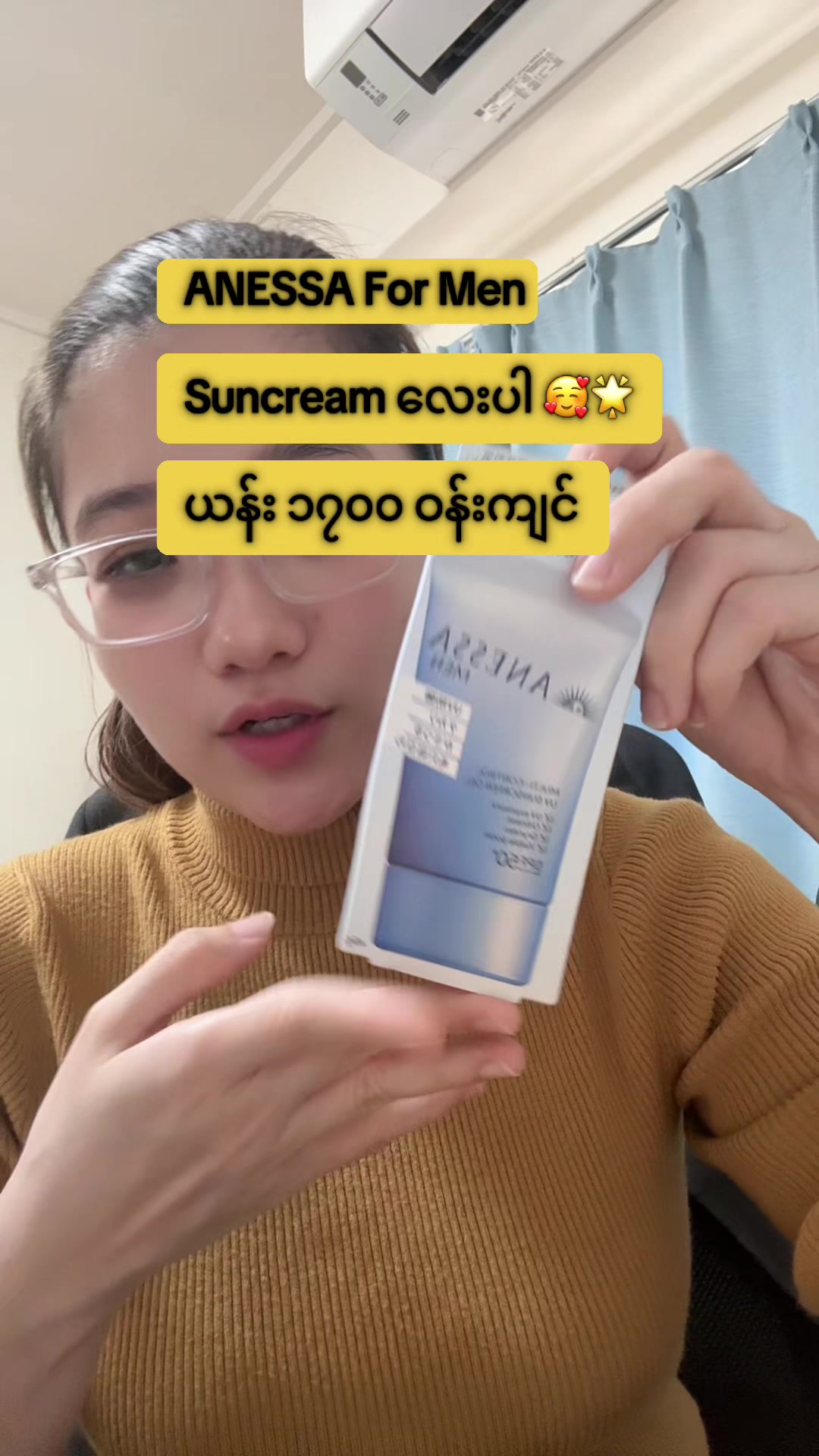 @🕊️CozyWithNyein 🕊️✨