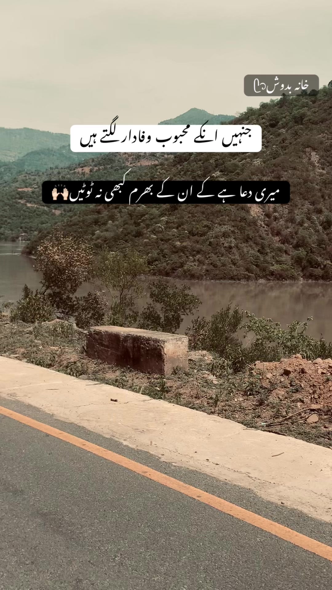 @خانہ بدوشᥫ᭡