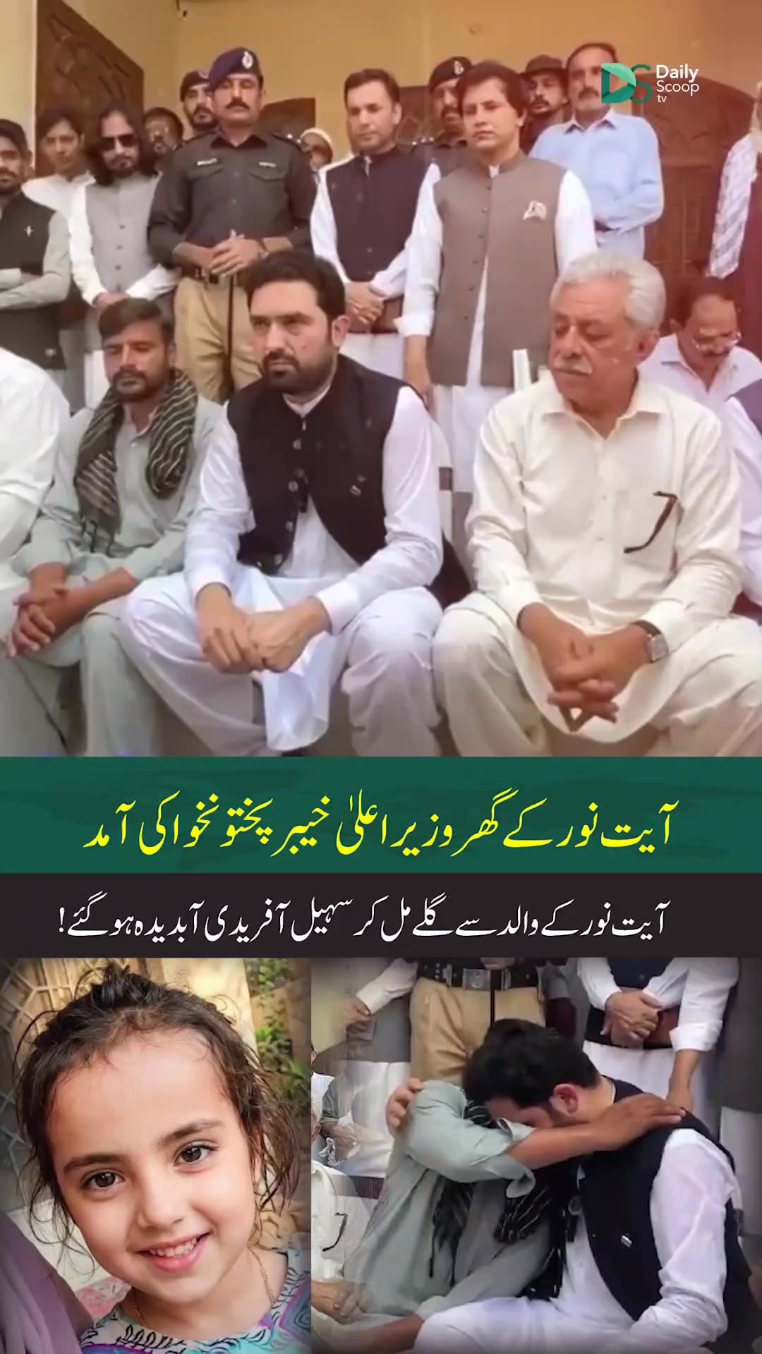 @Azan sa abban khan