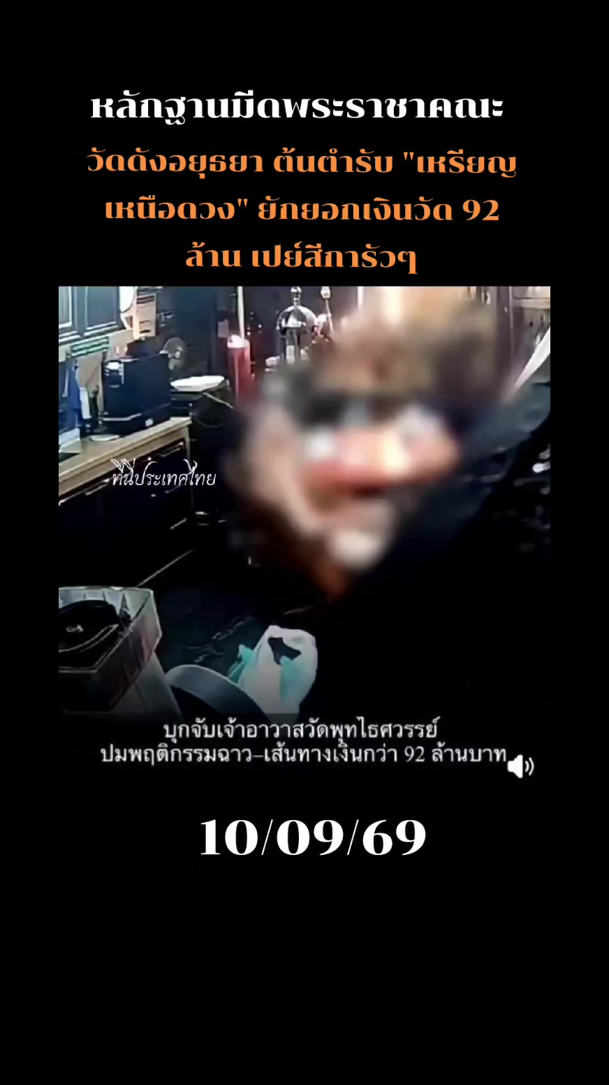 @ที่นี่ประเทศไทย