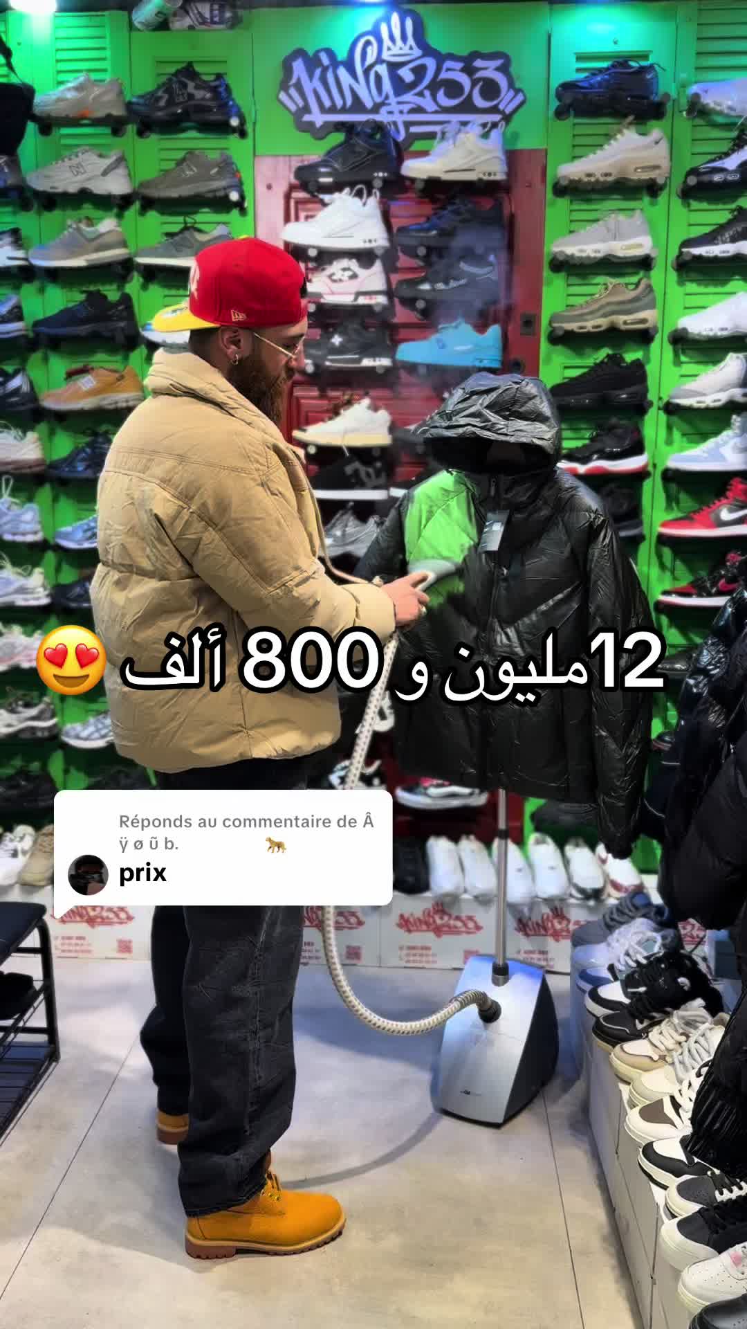 @king 253