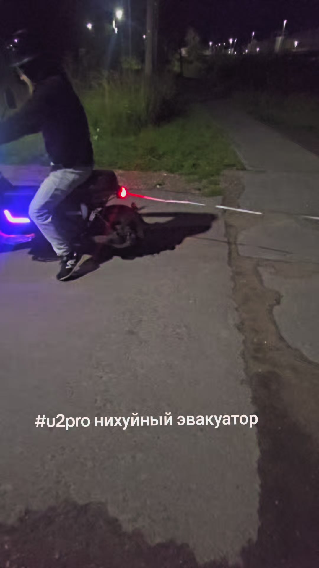 @Егорка Шпана#селадала