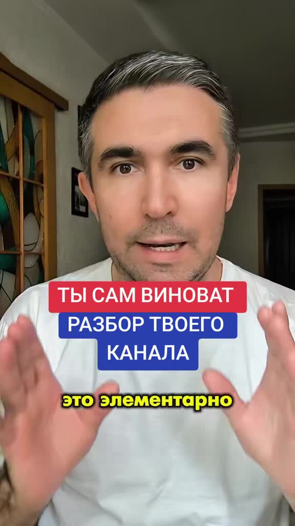 @Асет | Продвижение ТикТок