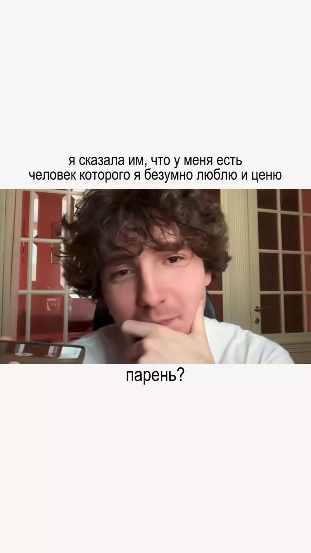@I gay🩸