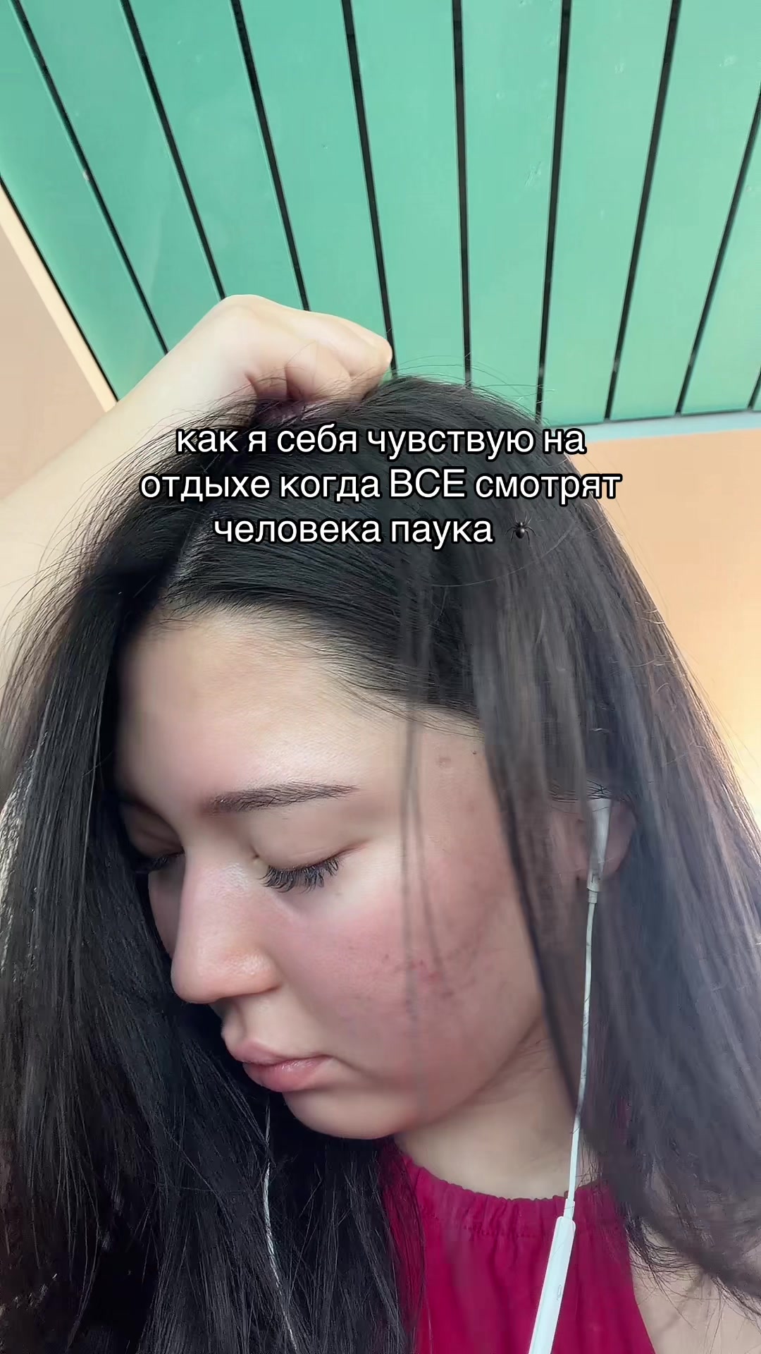 @тгк:тут живет айка🍎