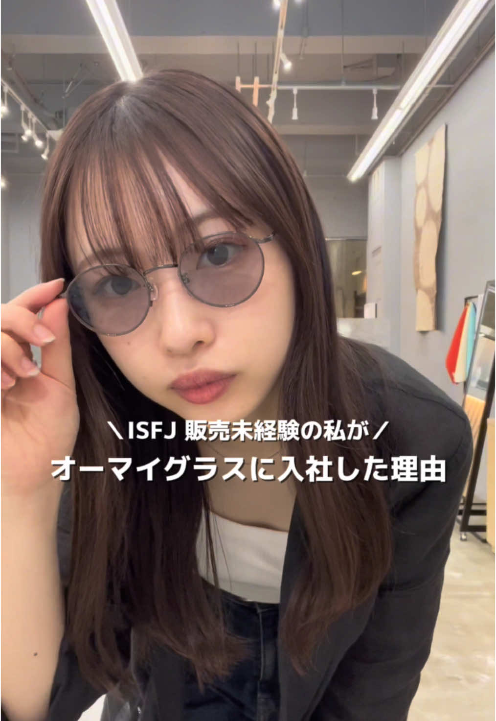 @オーマイグラス 西日本エリア