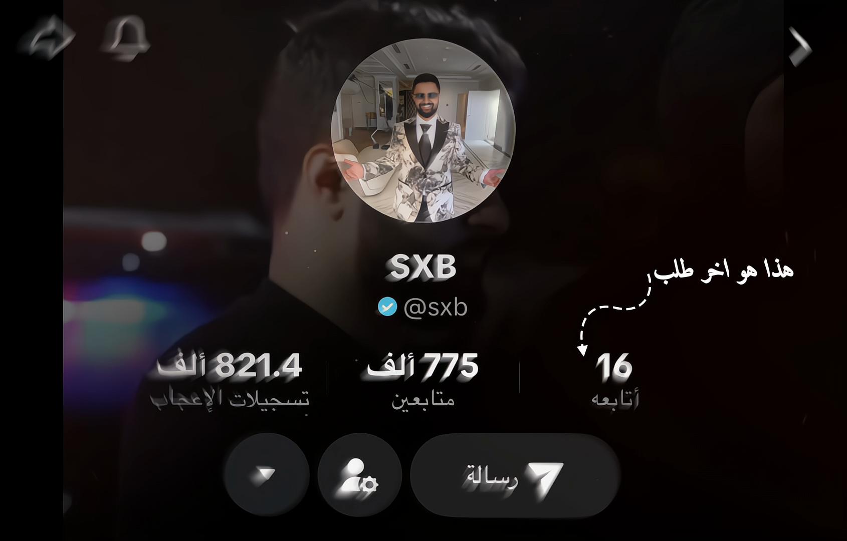 @SXB | Jouri