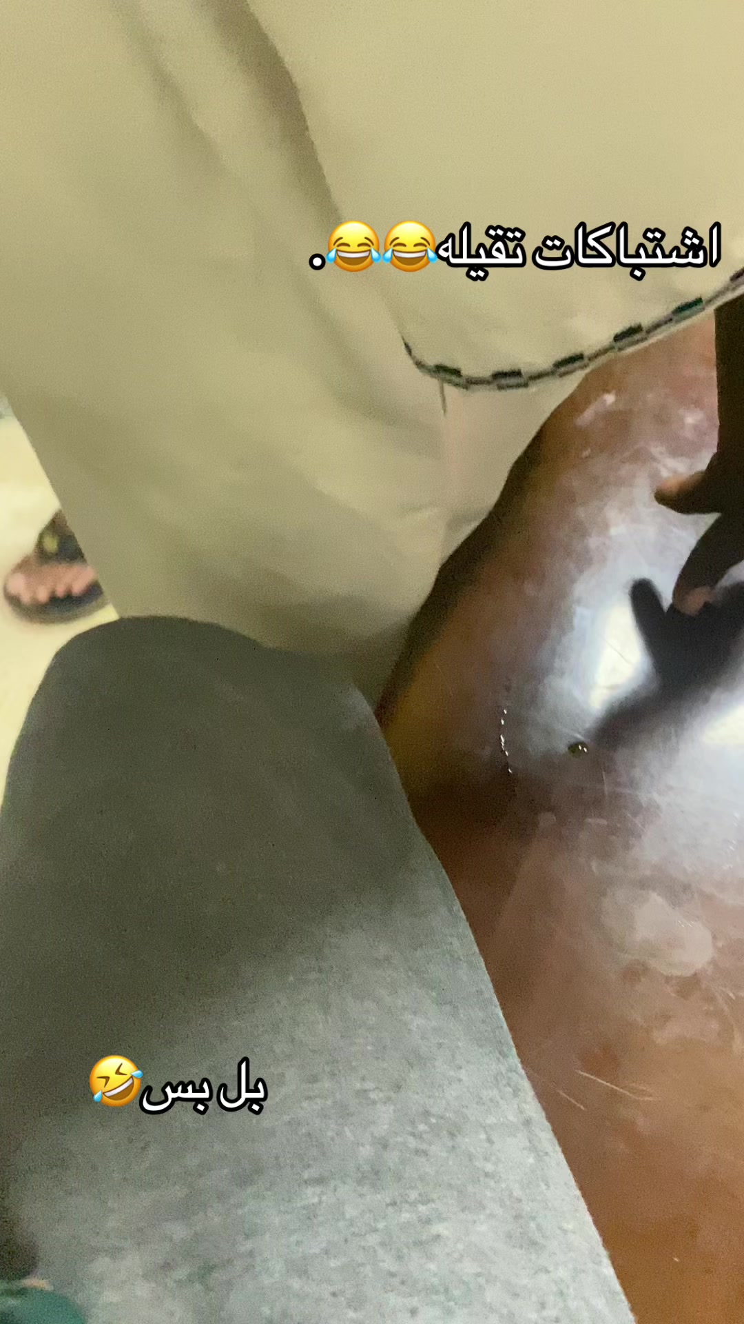 @𝒑𝒂𝒔𝒉 الباشاا❤️🧃