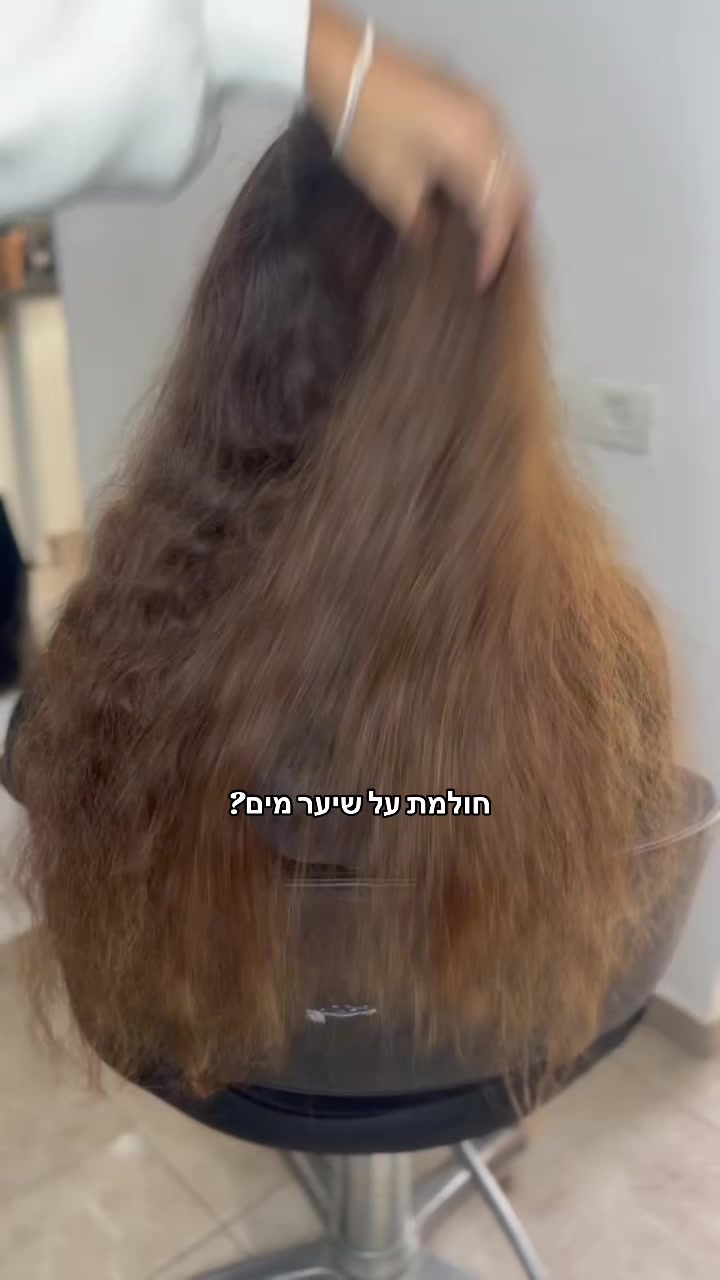 @ester_kakon-החלקות שיער