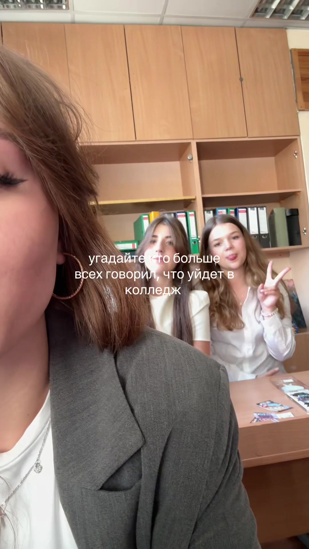 @сон