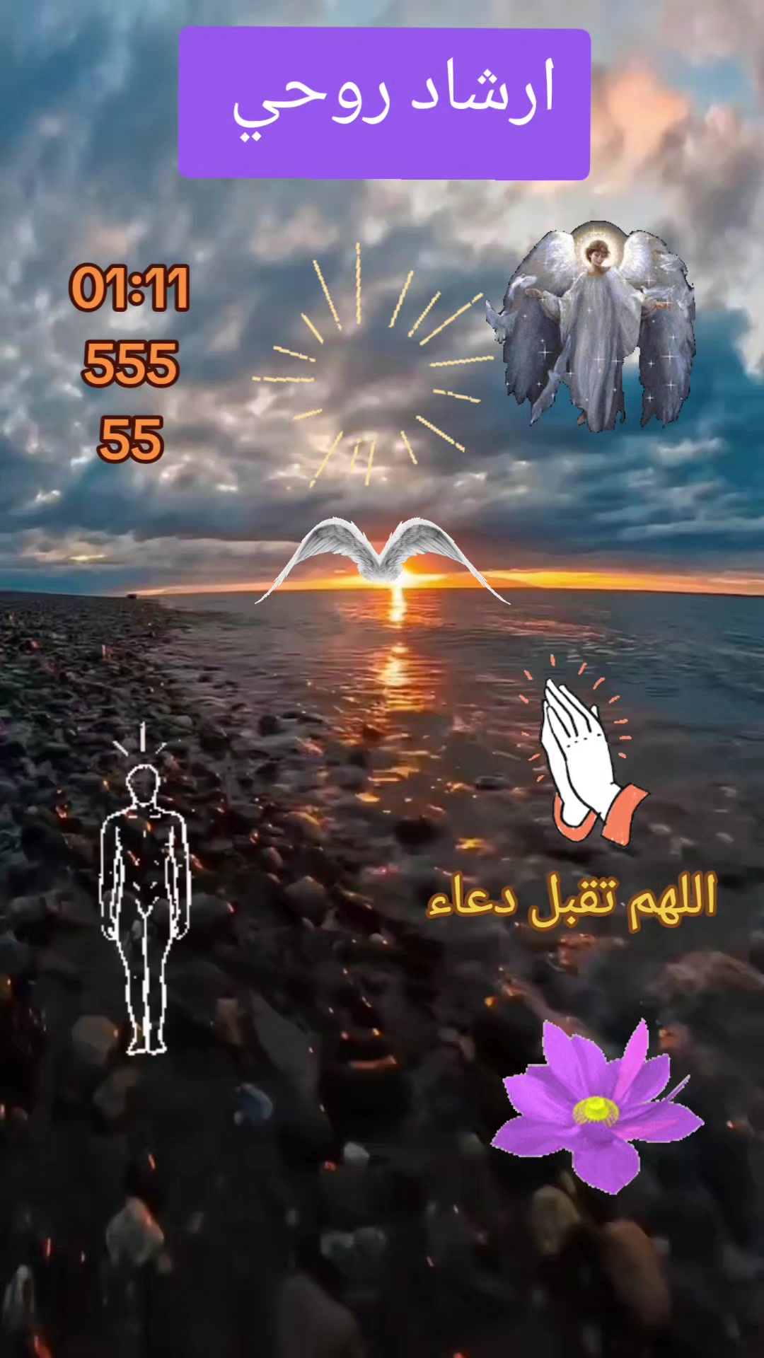 @دكتورة ملاك ✨️ للتشافي تعافي