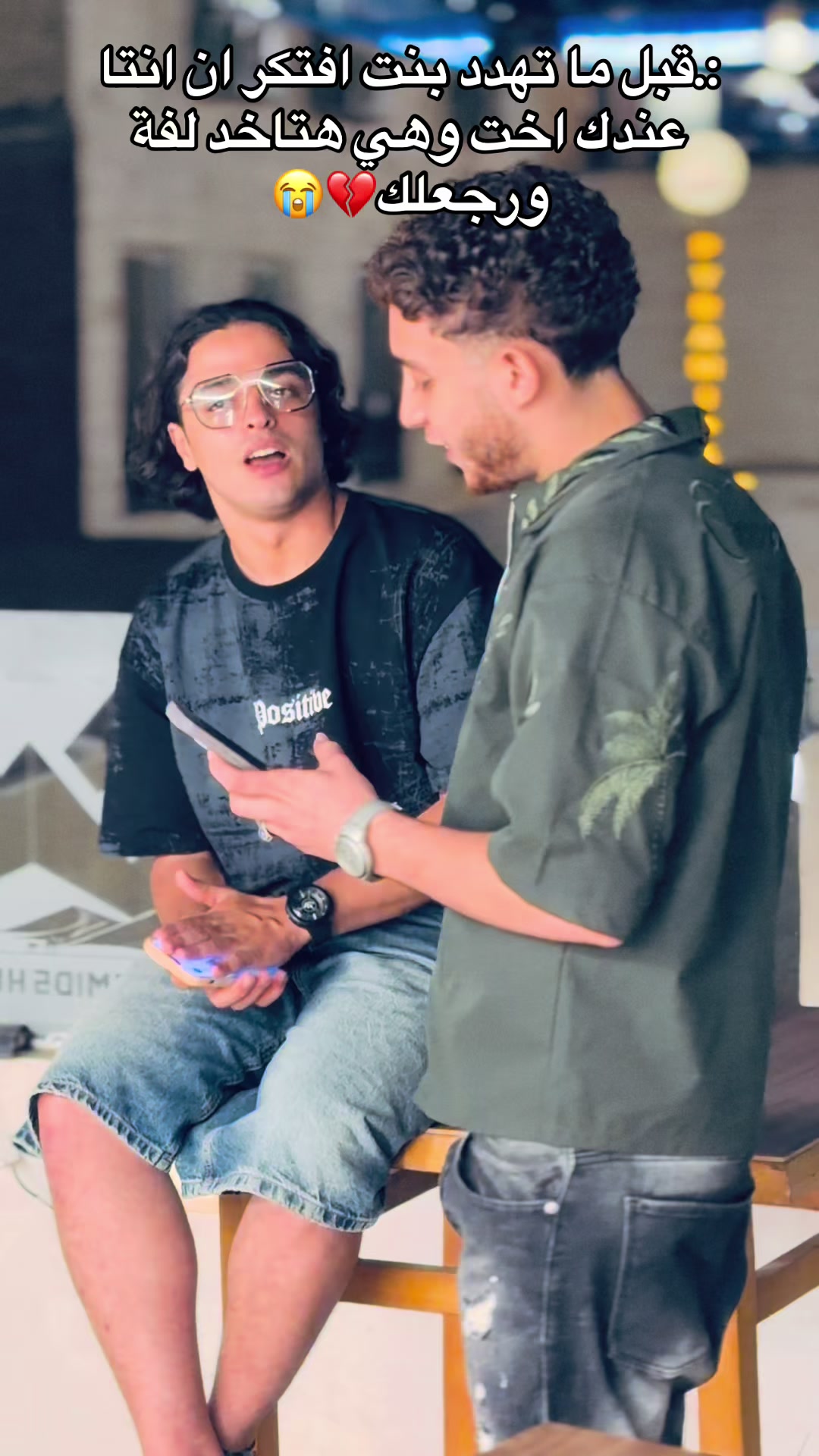 @محمد الصيني🌎