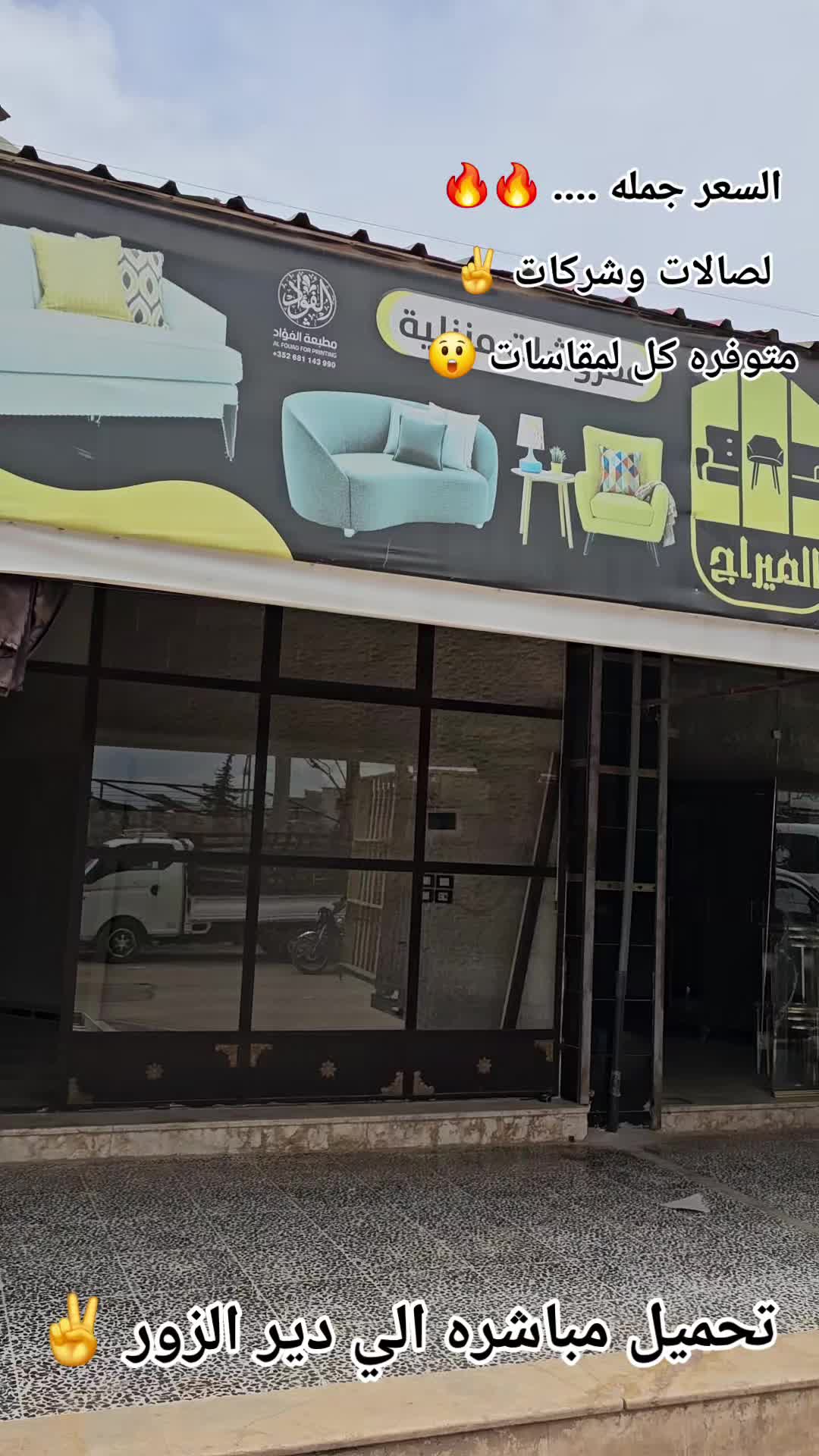 @شركة الميراج